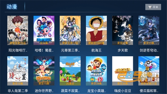 柠檬TV官方下载2023最新免费版v2.6安卓版