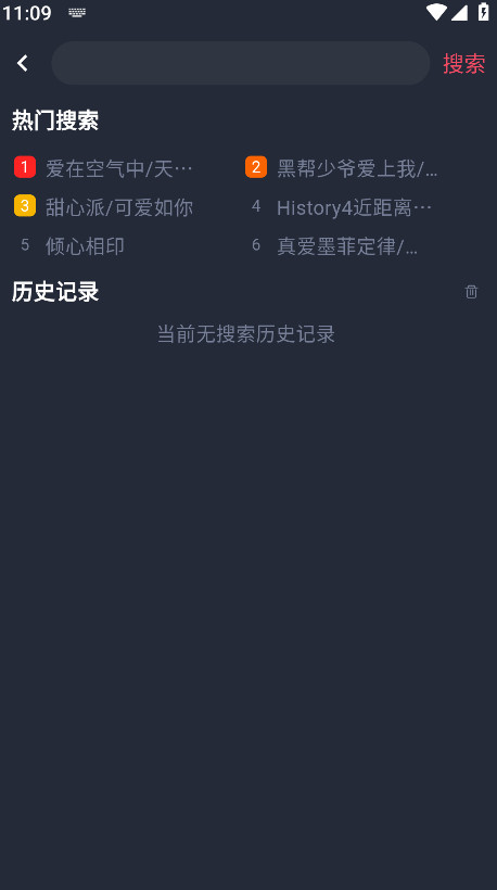 泰剧兔app官方版 1.5.7.0安卓版