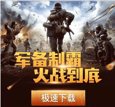 传说大陆之无限战场