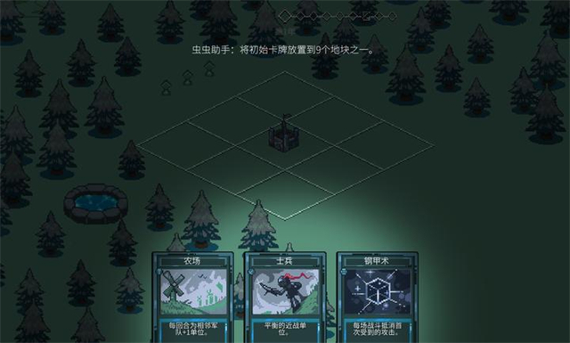 九个国王手游
