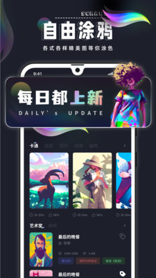Procreate Pocket