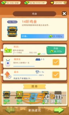 我的四季农院红包版下载2022最新版v3.0.0安卓版