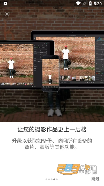 Adobe Lightroom高级版免登录下载2025中文安卓版v11.4.3安卓最新版