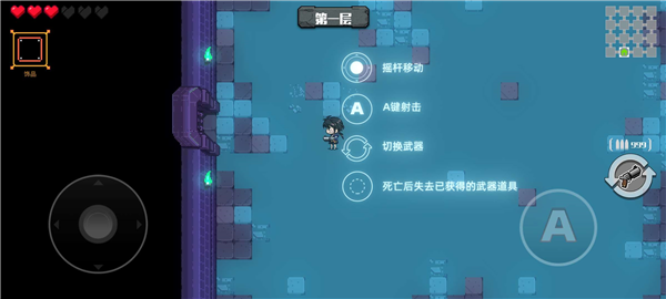 百分之一末路内置菜单版本图片2