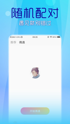 69短视频官方版