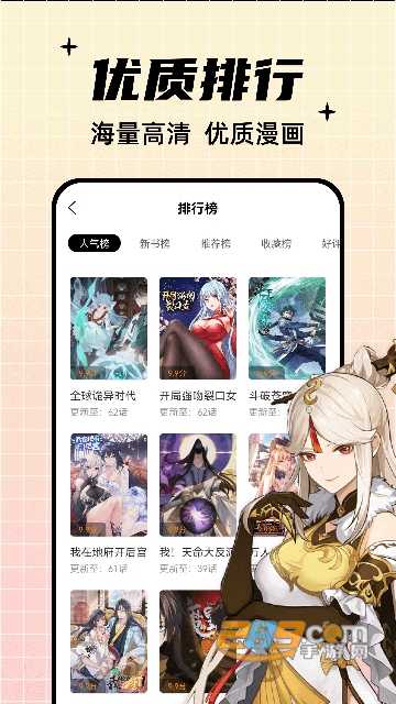 (酷笔漫画)酷比漫画免费下载安装手机版最新版v1.0.2最新安卓版