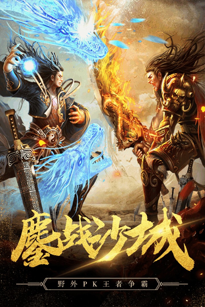 秘境探奇H5