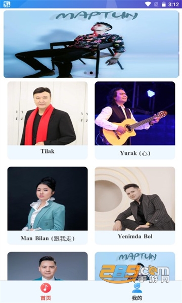 MunbarTV app官方下载2023最新版v1.0.0手机版
