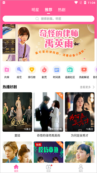 如何下载电视剧1