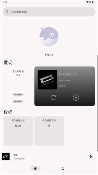 光锥音乐