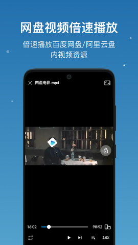 流舟文件去广告版