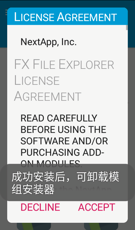 我的世界基岩版模组安装器