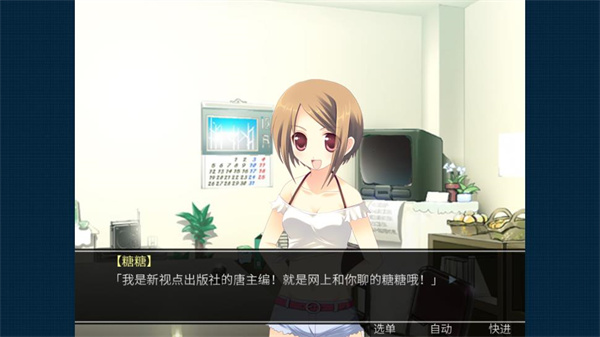 死亡直播间下载手机版