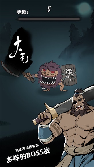 大侠你的剑掉了无敌版