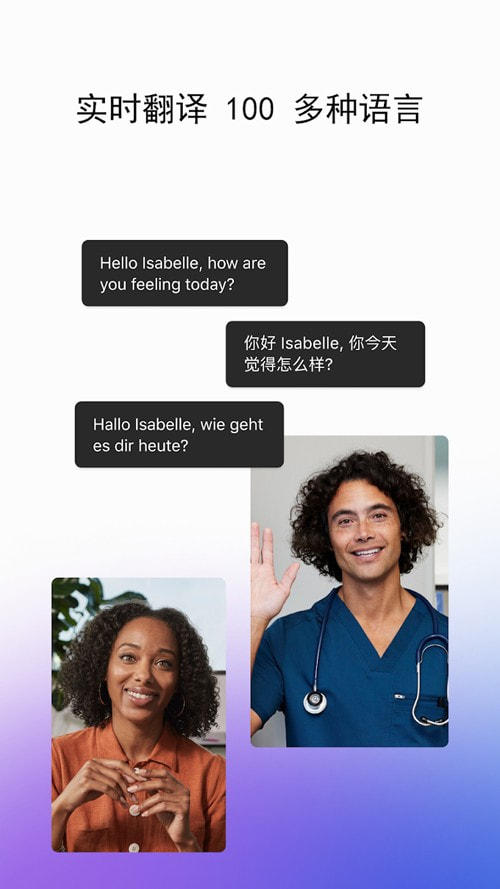 Webex安卓版最新版