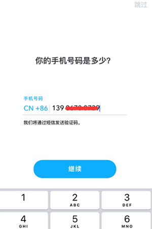Snapchat正版