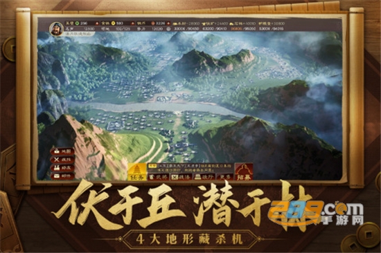 三国志战略版灵犀客户端官方下载手游安装v2077.1646安卓版