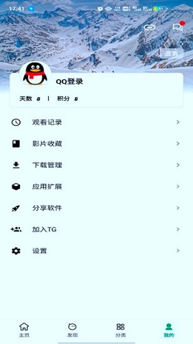 AH视频安卓版