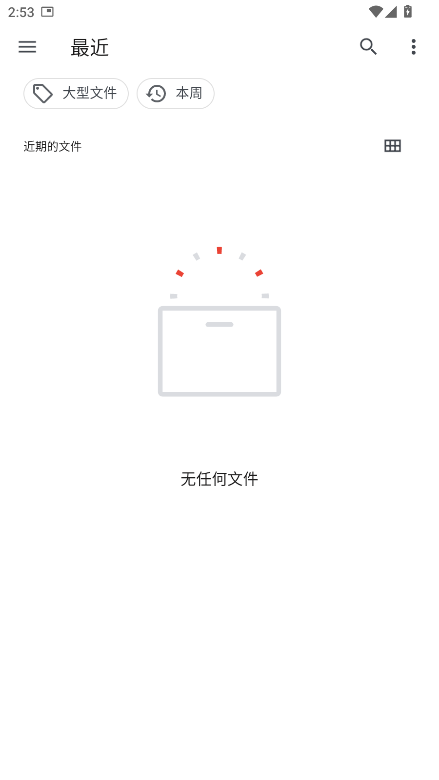 multitts语音包