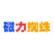 磁力蜘蛛2024最新版