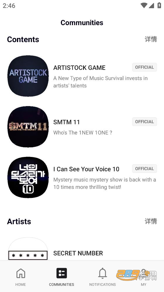 Mnet Plus官方下载安卓版v3.39.0最新版