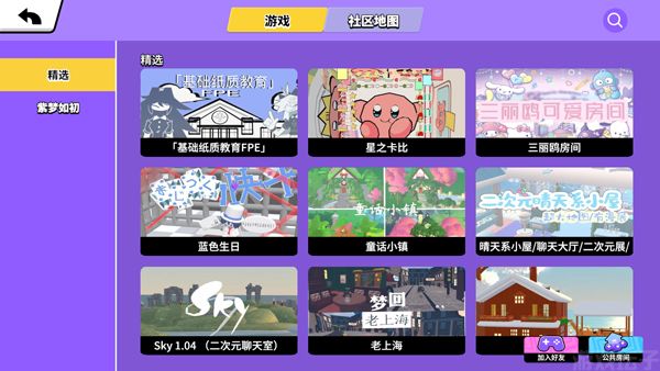 BUD中文版