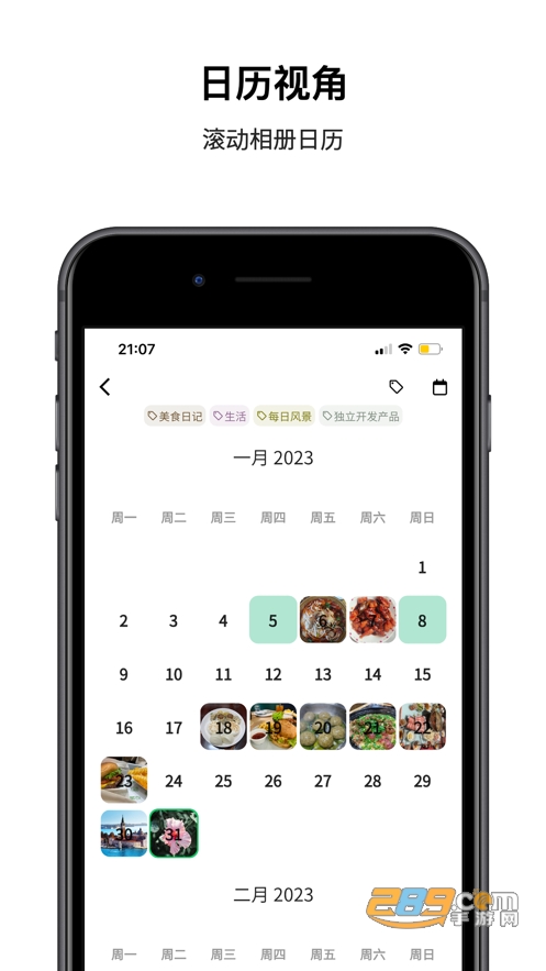 人生笔记app安卓版下载2023最新版v1.10.22官方版