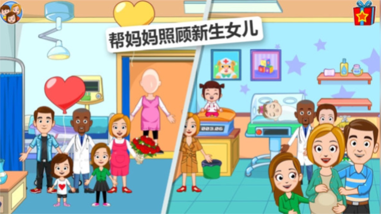 我的小镇医院最新版 1.03安卓版