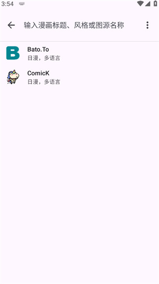 Kotatsu漫画app