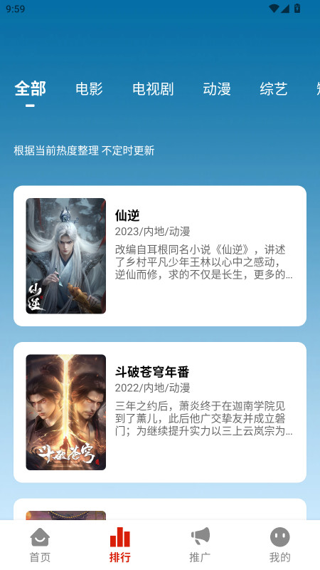 爱影视无广告版 1.5.0安卓版
