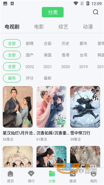 绿珀视频app下载官方2023最新版v5.0.1安卓免费版