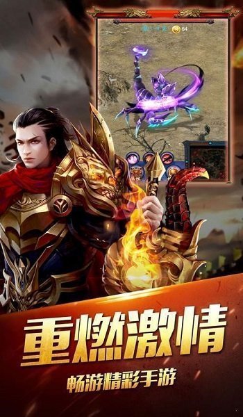 超变元神版手游最新版 1.8.28安卓版