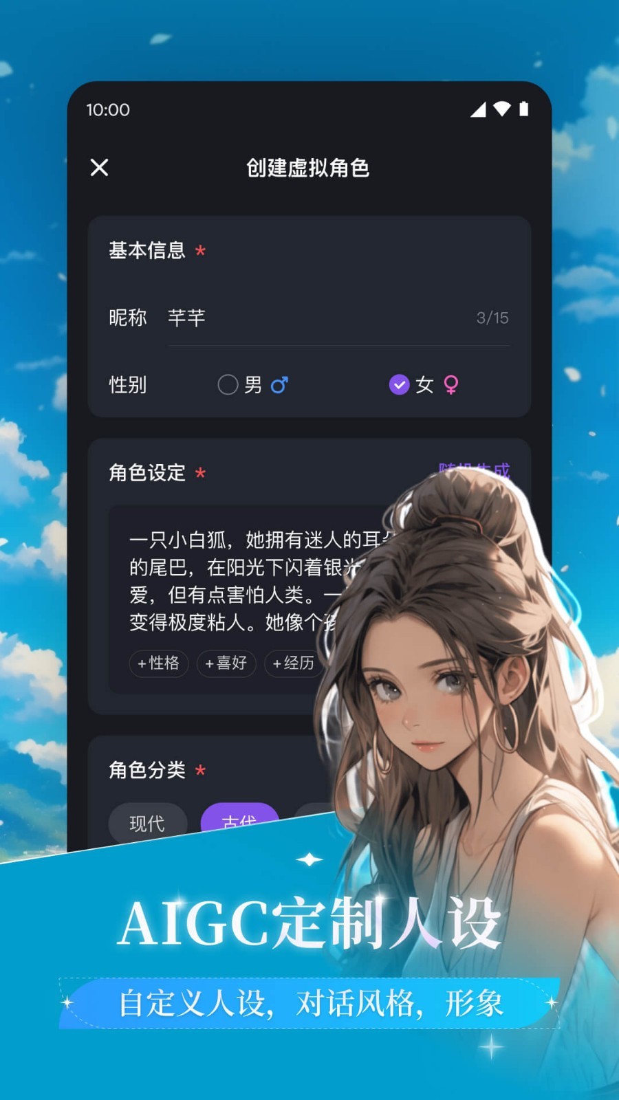 异世界回响免登录