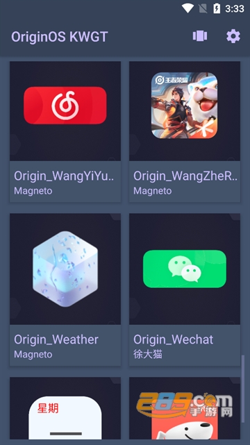 手机桌面变形器app免费版下载2022最新版