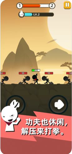 我功夫特牛修改版