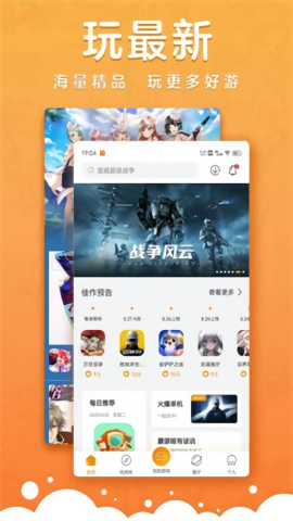 蘑游库官方正版