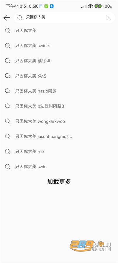 Yogurt Music下载2022最新版v0.0.1最新版