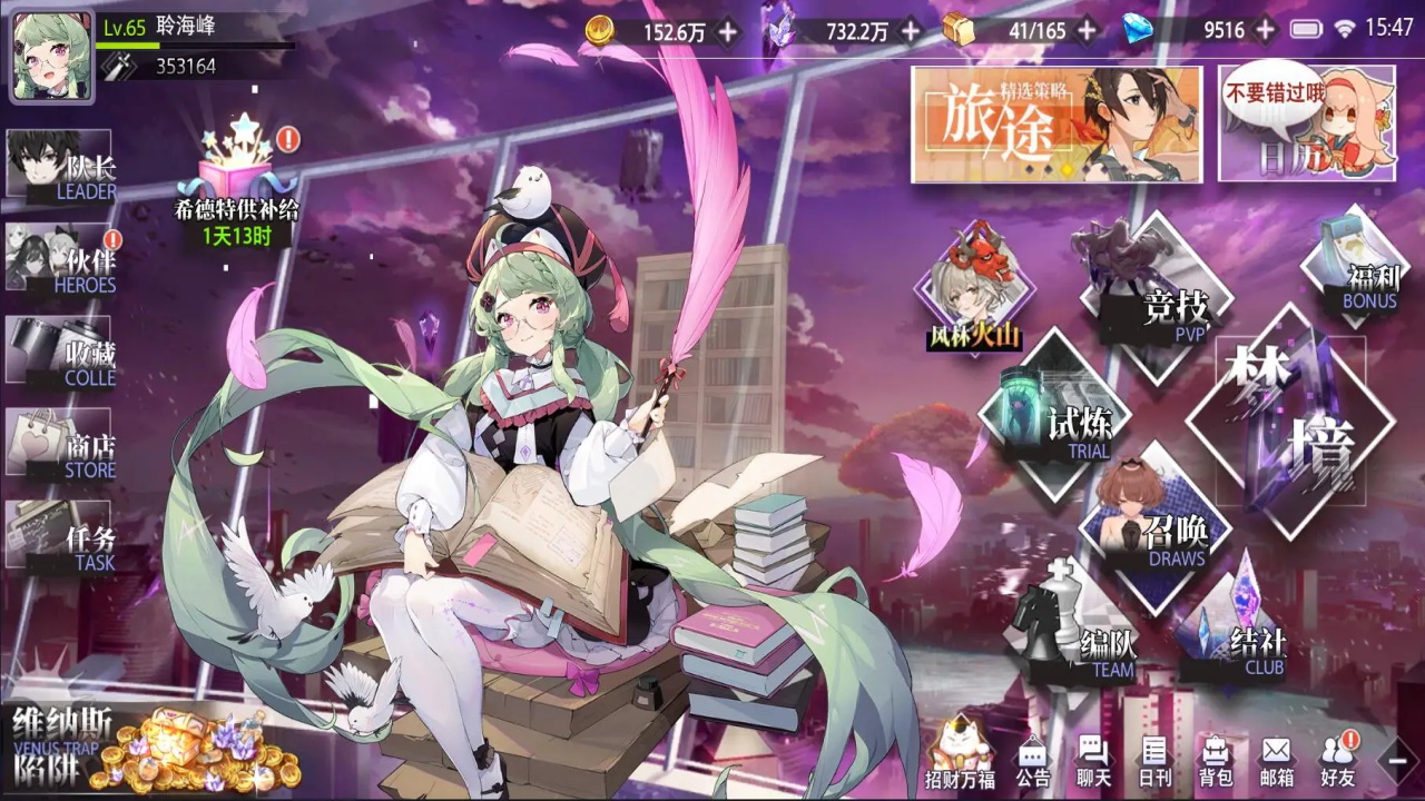 卢希达起源最新版 1.0.1.3安卓版