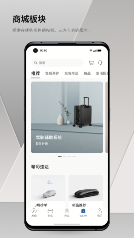 沃尔沃汽车