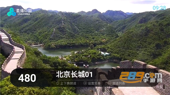 秒看电视tv官方下载安装2024最新免费版v8.2.9最新免费版
