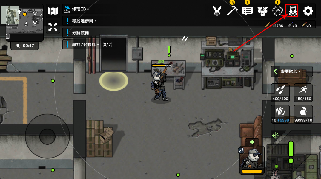 物种战争2启示录内置菜单