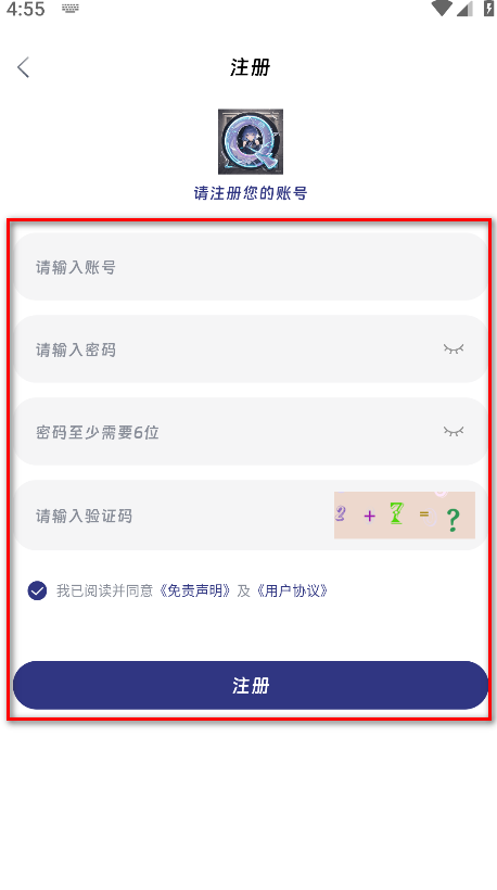 qifun动漫官方app