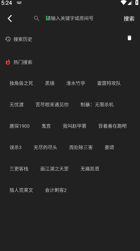 即看影视免费追剧app 1.0.99最新版