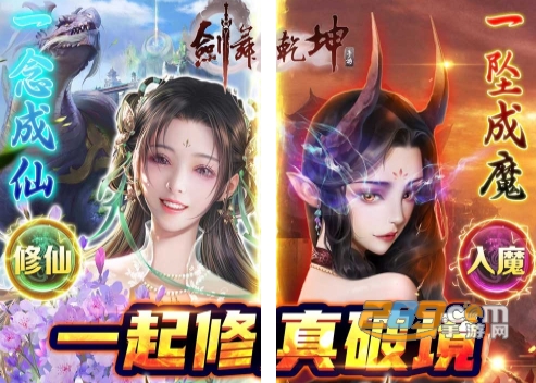 剑舞乾坤福利版下载2022最新版
