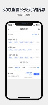 高德地图下载导航