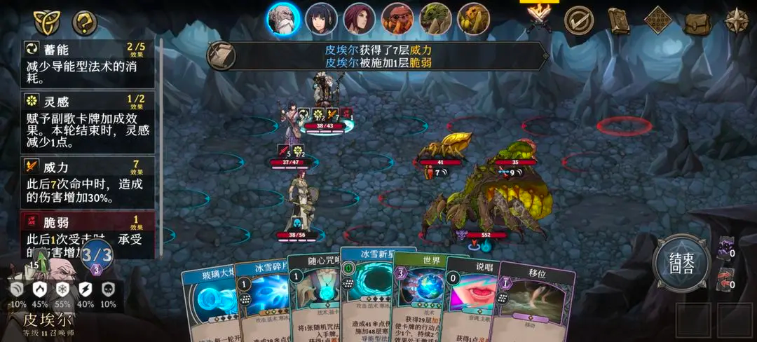 高殿战记完整版