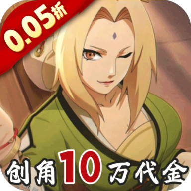 异次元大作战0.05折百万代金版