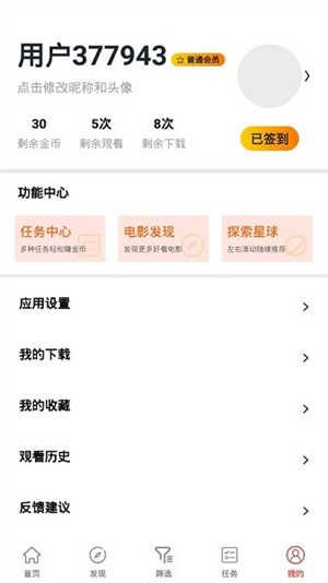 西瓜影院2024