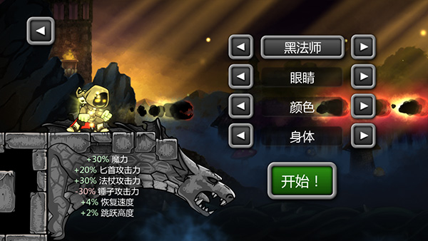 职业介绍配图5