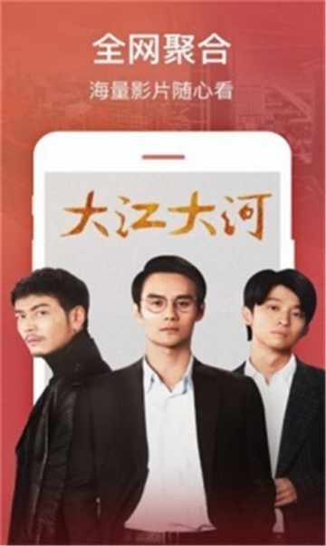 星河影视